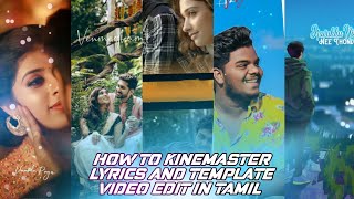 how to kinemaster video editing in tamil how to kinemaster lyrics and template video editingintamil