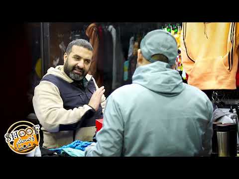 اقوى مقلب كاميرة خفية كلسات اوفر سايز