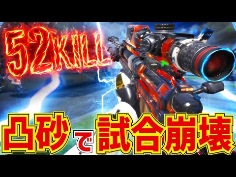俺に『Locus』を持たせてはいけない。【CODモバイルスナイパー実況】