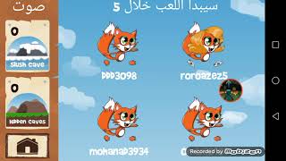 لعبة Fun Run #2 screenshot 2