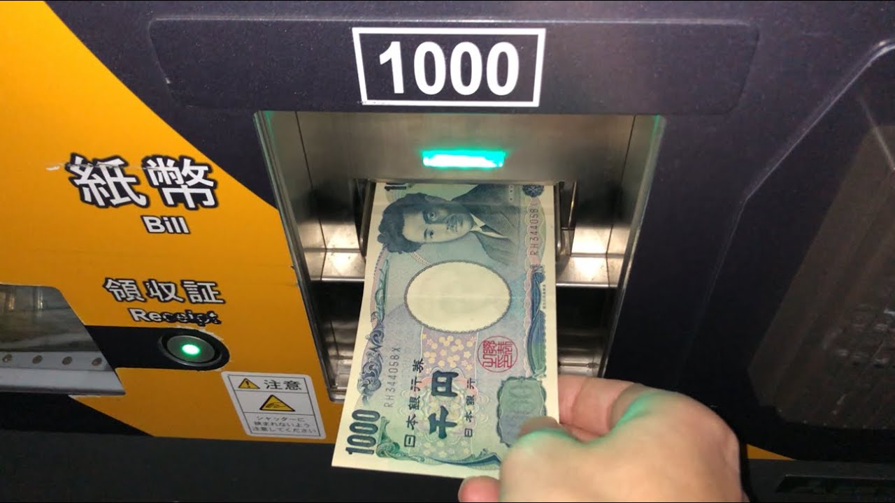 【岡山市 北区】日東パーキング（現金で支払い／駐車券発券機 → 駐車券 → 出口精算機）