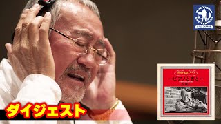 5枚セット】吉幾三 50周年記念アルバ厶 1〜5 CD セルフ