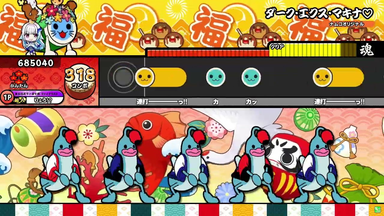 値下げ！戦前♪大きな陣太鼓♪五月のお道具♪手描き龍♪ 端午の節句♪ヤケ汚れ色落ち 五月のバラ - YouTube