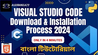 How to Download & Install and Use Visual Studio Code On Windows 10/11 [ 2024] | বাংলা টিউটোরিয়াল