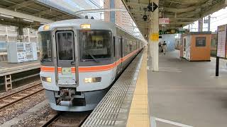 東海道本線。浜松駅、普通列車豊橋行き。373系✕373系、朝の乗り得列車発車。