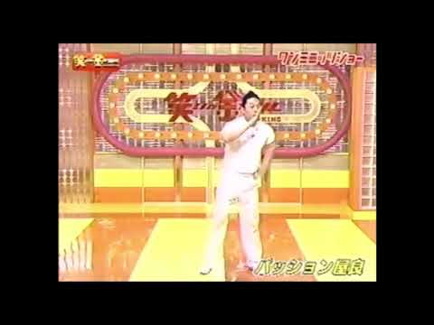 パッション屋良 ワンミニッツショー　笑金