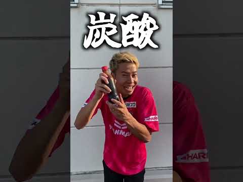 本田圭佑さんにドッキリ！#shorts #サッカー　たんたんふるふる