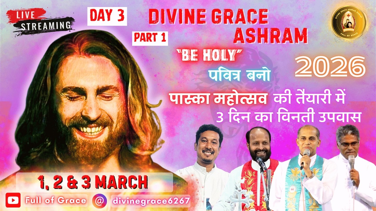 LENTEN CONVENTION | 3 MAR 2026 | FULL OF GRACE | LIVE | DGA |