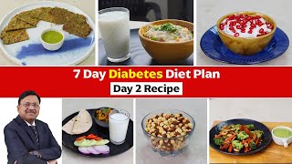 7 Day Diabetes Diet Plan #day2 Recipe | ☑️Foods to Control Diabetes | SAAOL Zero Oil Cooking