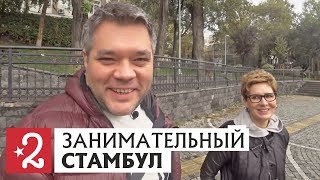 видео Такси в Стамбуле