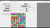 Sparebeat 令和 難しすぎる Youtube