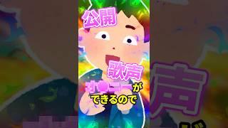 絶対に共感する『いらない学校イベント』3選wwww #short #short