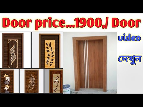Simple main door design for home /New house door design / Wooden door ...