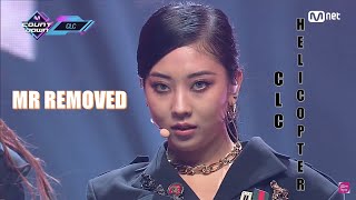 [Clean MR Removed] CLC (씨엘씨) - Helicopter @ M!Countdown 20200910