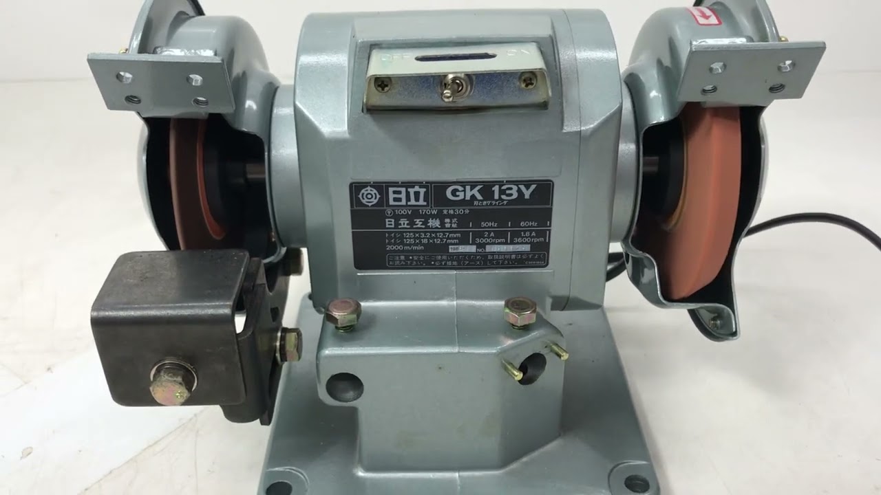 【SFU】日立工機 GK13Y 刃とぎグラインダ【中古動作品】 日立工機 刃とぎグラインダ GK13Yの中古 中古B使用感あり 《宮城・仙台
