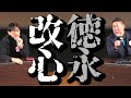 デタラメ法解釈をネット民にツッコまれやっとこさ訂正する町の弁護士