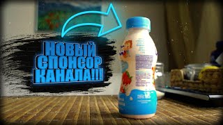 БАТОНЧИК 35–В НЁМ ТВОЯ СИЛА И МУДРОСТЬ / реклама за 0 рублей