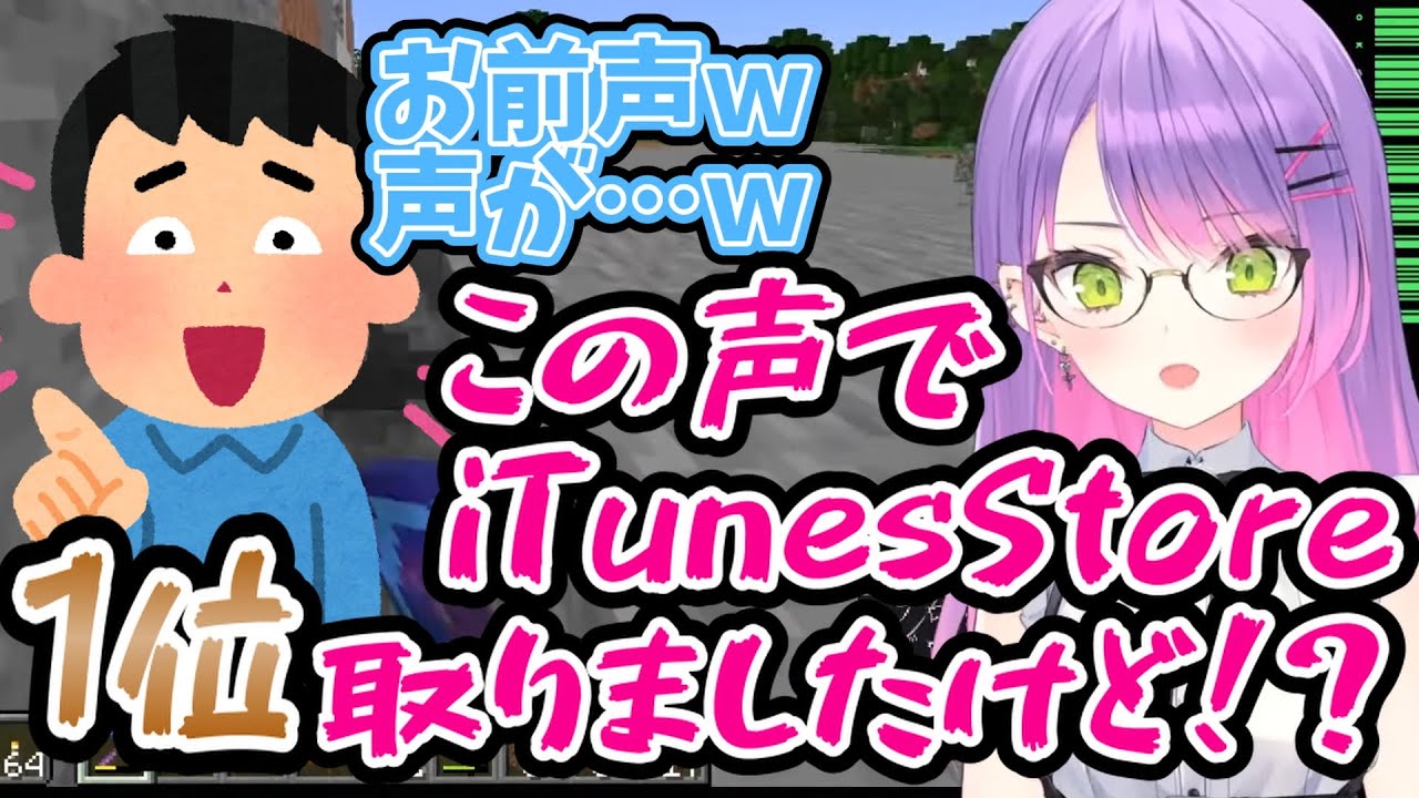 声を貶して来た人に対して最強のマウントを用意しているトワ様【ホロライブ切り抜き/常闇トワ】