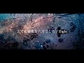 【off vocal】とても素敵な六月でした / Eight - piano ver. Arranged by 萩