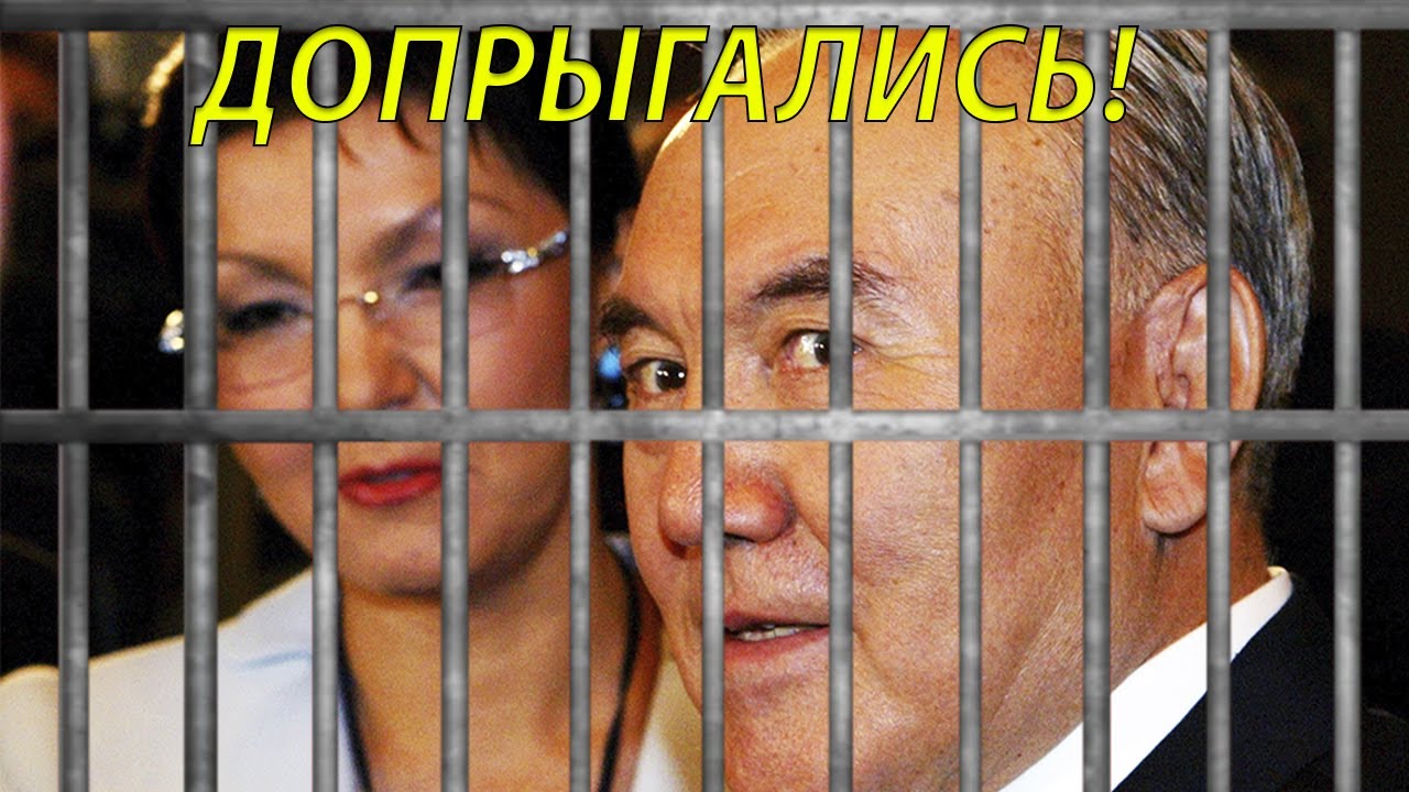 Нурсултан Проститутка Надо Он Умер Нурсултан Проститутка Надо Он Умер