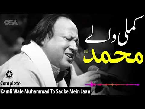 Kamli waly Muhammad to sadke Mein jaan #nusrat fateh ali khan   Copy 2