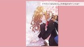 フライさんが体験 外出おえかきライフ はhp Spectre X360と共に Pixivision Youtube フライさんが体験 外出おえかきライフ はhp Spectre X360と共に Pixivision Youtube