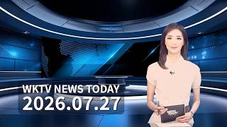 072726 WKTV 워싱턴 뉴스투데이