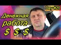 Самая востребованная профессия в США / Плюсы / День в Убер #20