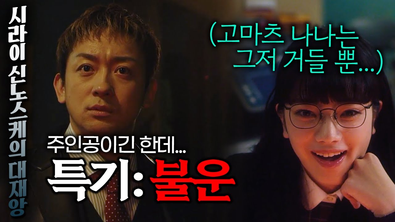 중독성 짙은 ‘트릭‘작가의 추리드라마,  이번엔 주인공만 갈아탐 - [스릴:검은장]