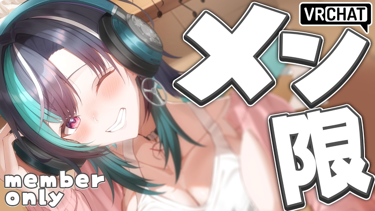 【メンバー限定/VRC】お散歩しよう～～～【#輪堂千速 / #hololivedev_is  #FLOWGLOW 】