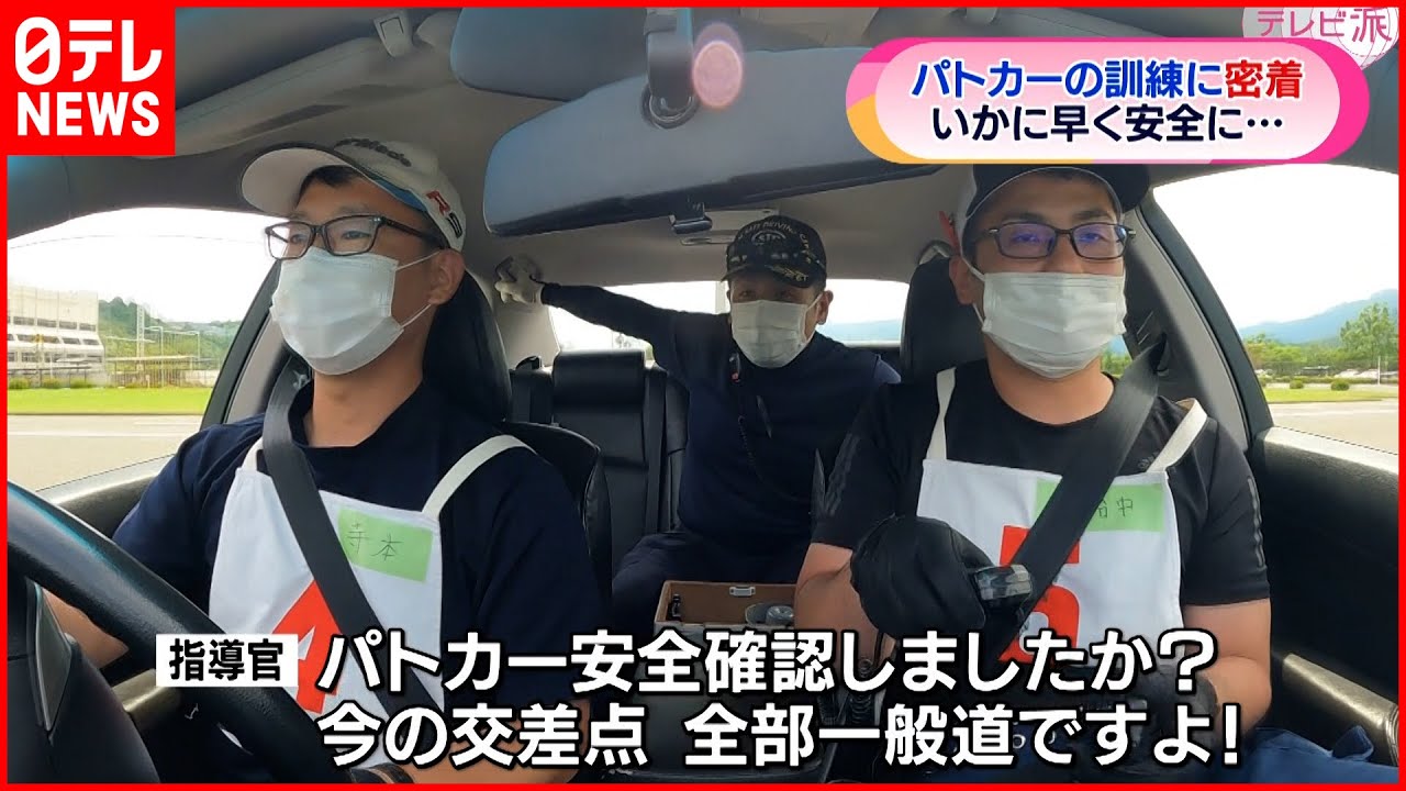 【密着】パトカー運転の技術を磨け！新米運転手たちの訓練　広島　NNNセレクション