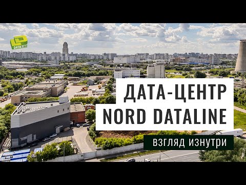 Video: Linné Nord