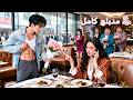 مديرة قوية ترعى نادل ا بسيط ا لتكتشف أنه ولي عهد خفي يذيبها عشق ا كل ليلة  اكسبلور 