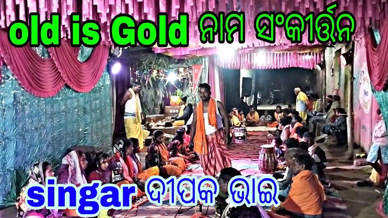 Jamuna jibaku mote hoichhi mana surare nama odia # kirtan #song # 8637249272 8072967582