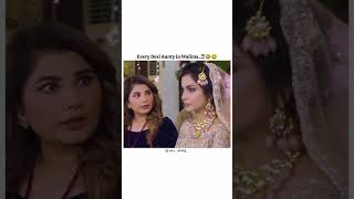 Funny Moments Of Azra Baji Baby Baji Ary Digital