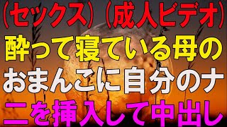 【黄昏恋愛】思わぬハプニングに気づく！...| 黄昏恋愛 | 老後の知恵 | 感動ストーリー | オーディオブック