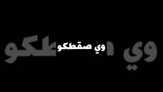 حالات واتس اب مهرجان طخ طخ طخ طخ 🔫اربع طلقات في المخ @hamo.eltekha