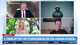 Στις 24 Απριλίου Η Stand In Rehearsal Του Ferto