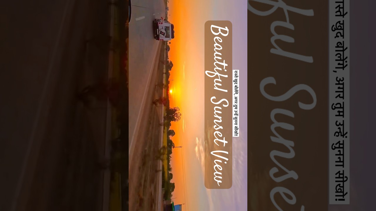 A Beautiful Sunset Drive | Capturing the Magic Moment