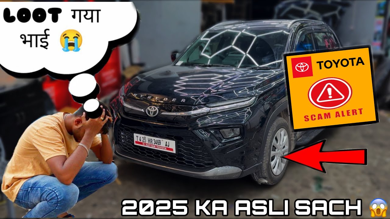 Hyryder Ka Asli Base Model 😱 | Hyryder E Model 2025 6 Air Bags 😳 Yeh Bhi Krdi Top 😍 | ☎️ 8800591468