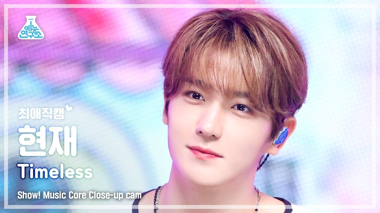 [최애직캠] THE BOYZ HYUNJAE - Timeless(더보이즈 현재 - 타임리스) Close-up Cam | Show! MusicCore | MBC220820방송