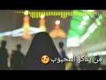 كلب المحب مثل الشمع من يذكر المحبوب