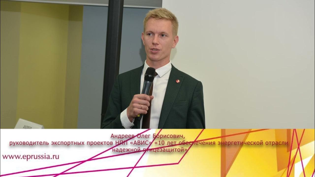 руководитель экспорта