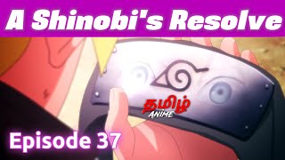 Boruto தமிழில் Episode 37 | Tamil Explanation | Tamil Anime