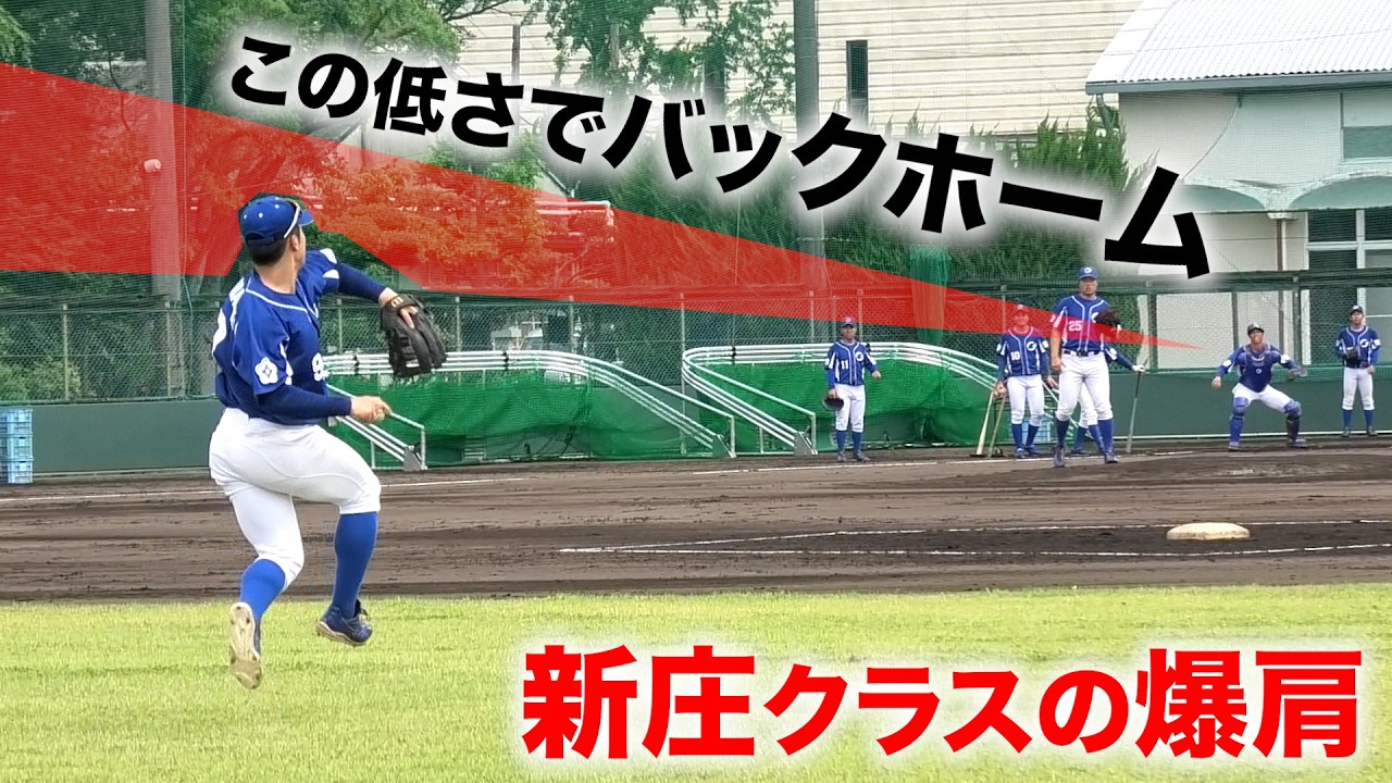 新庄剛志クラスの爆肩！プロ11球団が注目…社会人No.1外野手「柴崎聖人」