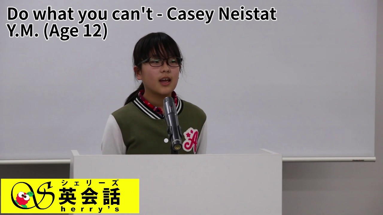 Do What You Can T Casey Neistat 英語 小６暗唱 Youtube