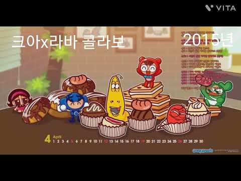 크아 기억에 남는 월페이퍼 2005년 2019년
