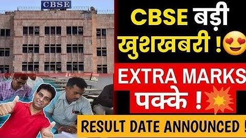 Biggest Good News on Copy Checking and Result Date 🥰| CBSE Boards 2023 | Step Marking, Grace Marks 🔥