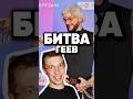 Крашеные яйца Киркорова #сплетни #новости #киноактеры #antons #интервью #антонс #news #юмор #кино