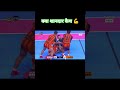 क्या शानदार कैच 💪 #kabaddi #shorts #viral #video #trending #reels